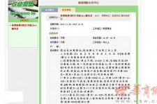 苏州上海雇用男女公关伴游(上海雇用男女公关伴游师傅)