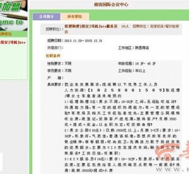 苏州上海雇用男女公关伴游(上海雇用男女公关伴游师傅)