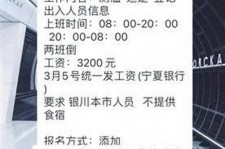 苏州银川兼职伴游(银川哪里有学生兼职)
