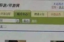 苏州海南男伴游雇用(商务伴游雇用)
