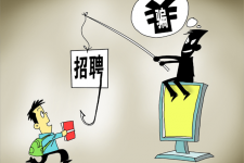 苏州北京伴游招聘 58同城等网站上的招聘陷阱：超五千人曾被骗，涉案近亿元