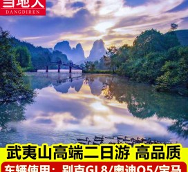 苏州游跟团(旅游跟团)