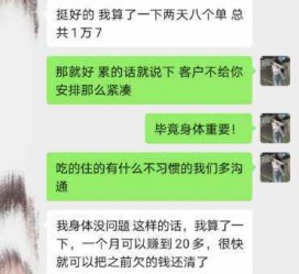 苏州中国伴游网登录(伴游网怎么登录不了)