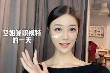 苏州兼职拍摄模特**(兼职拍摄模特几钱)