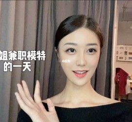 苏州兼职拍摄模特**(兼职拍摄模特几钱)