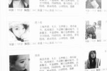 苏州低端伴游雇用(小我伴游雇用信息)