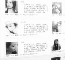 苏州低端伴游雇用(小我伴游雇用信息)