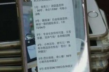 苏州上海私家男伴游雇用(上海男伴游雇用日结一万)