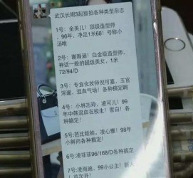 苏州上海私家男伴游雇用(上海男伴游雇用日结一万)