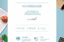 苏州上海雇用兼职模特(上海淘宝模特兼职雇用)
