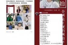 苏州网拍模特兼职详细流程(网拍模特平台兼职赚钱吗)