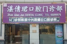 苏州东莞护士兼职伴游(东莞护士兼职伴游工资)