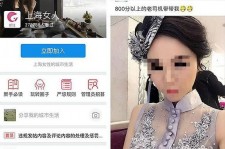苏州上海伴游 女学生伴游内幕曝光:白天陪玩晚上陪睡细节惊人！