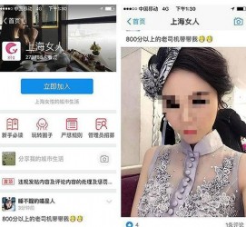 苏州上海伴游 女学生伴游内幕曝光:白天陪玩晚上陪睡细节惊人！