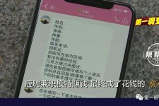 苏州网上雇用兼职模特是正规的吗(网上雇用兼职模特是正规的吗长沙)