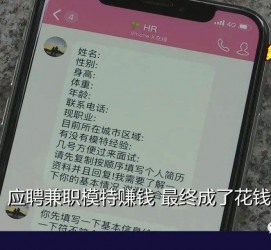 苏州网上雇用兼职模特是正规的吗(网上雇用兼职模特是正规的吗长沙)