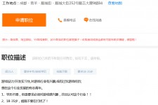 苏州关于赶集网雇用商务伴游的信息