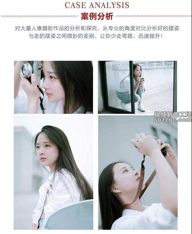 兼职收集模特摆拍是什么鬼(网上雇用兼职摄影模特是不是实的)